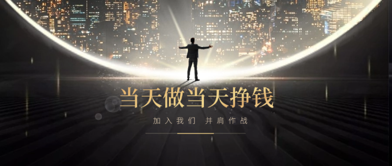 副业做单平台，1小时10元，简单扫码截图，零门槛，0投资网络赚钱,项目资源网,副业资源网,兼职项目,网赚课程-副业赚钱-互联网创业-独家轻创IP小蜜蜂网创