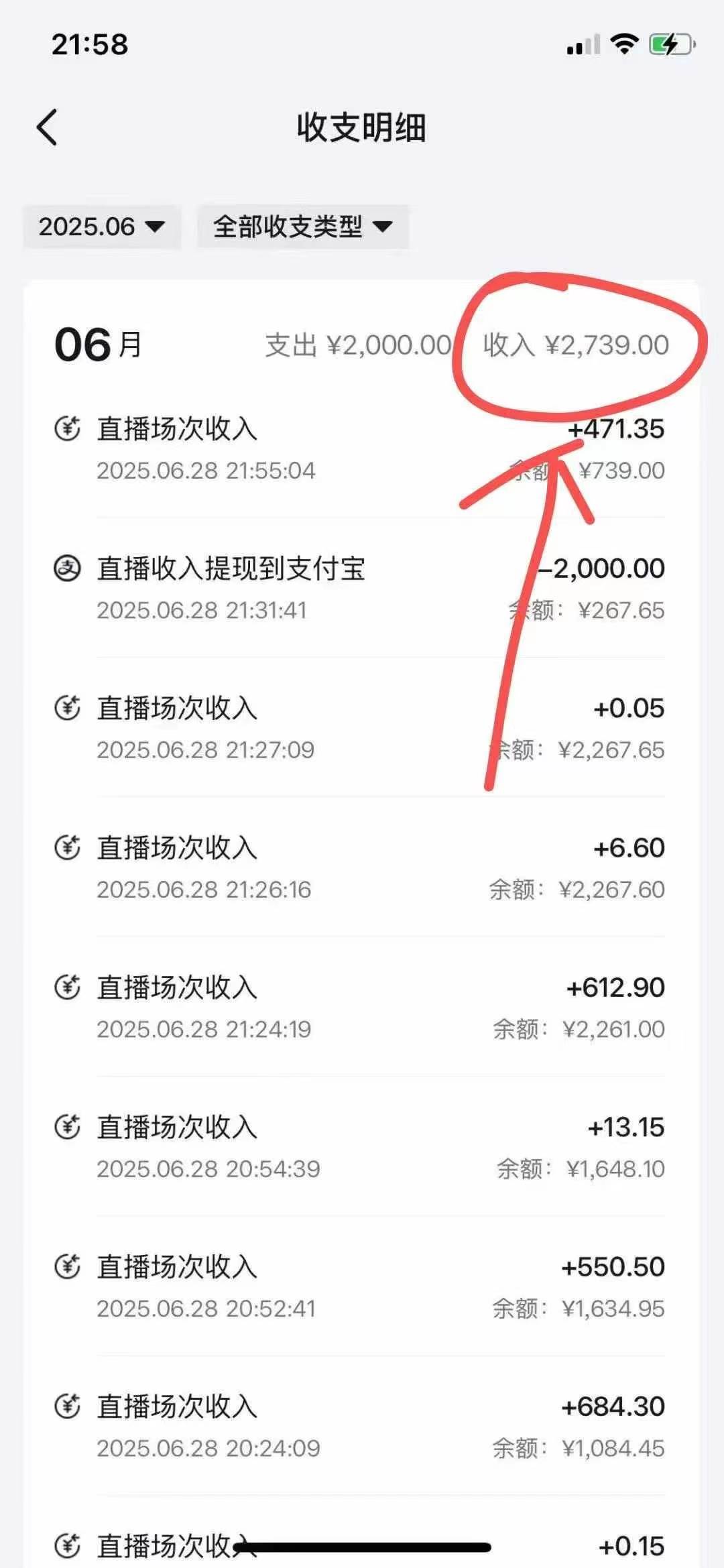 （15250期）最新风口暴力撸金技术，无人撸礼物，长期稳定 一天收益2000+，小白当天…网络赚钱,项目资源网,副业资源网,兼职项目,网赚课程-副业赚钱-互联网创业-独家轻创IP小蜜蜂网创