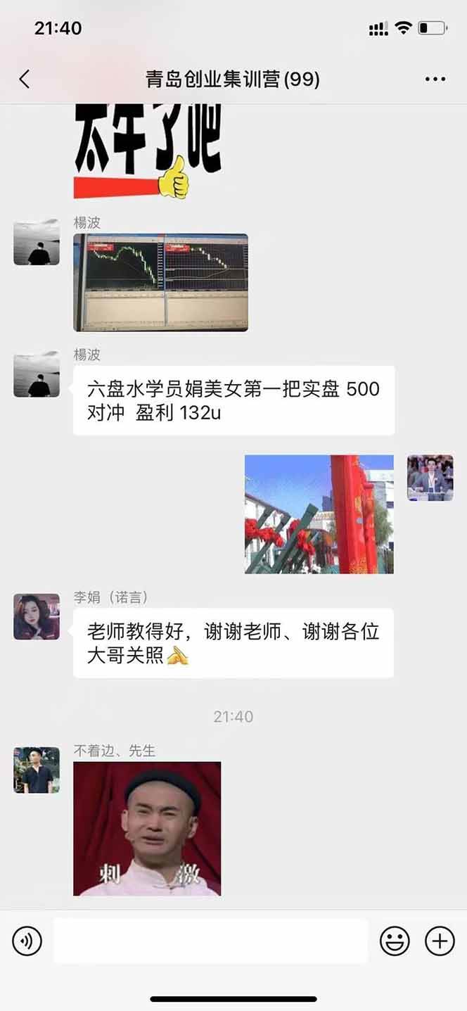 （15678期）美刀掘金变现项目，单人每日收益800-3000，稳定运行8年网络赚钱,项目资源网,副业资源网,兼职项目,网赚课程-副业赚钱-互联网创业-独家轻创IP小蜜蜂网创
