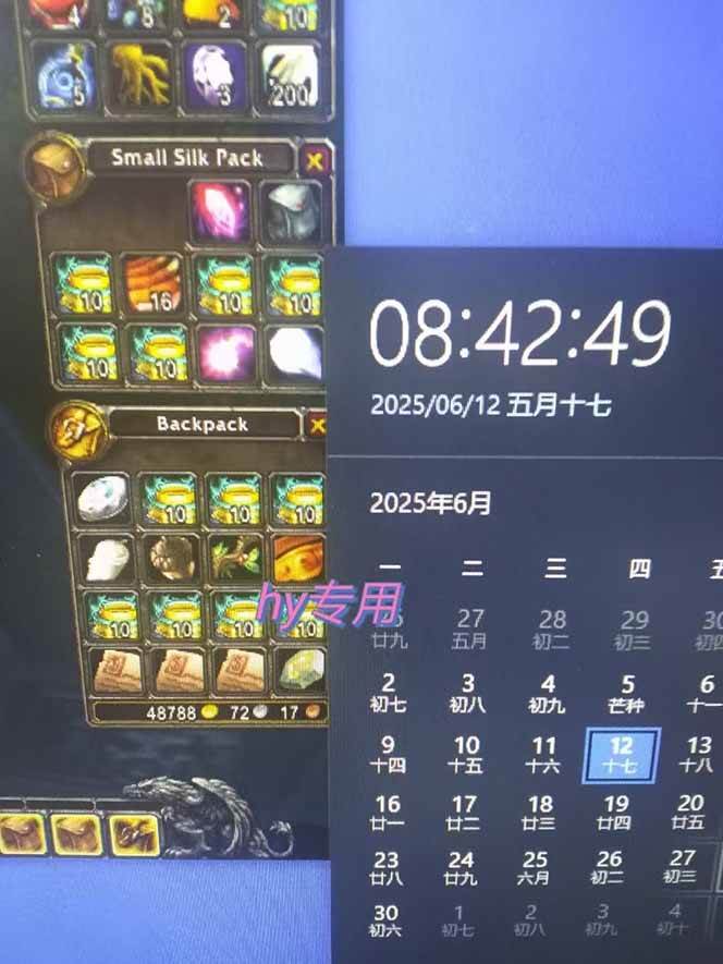 （15197期）游戏全自动搬砖项目，日入千元 ，可批量矩阵无限放大网络赚钱,项目资源网,副业资源网,兼职项目,网赚课程-副业赚钱-互联网创业-独家轻创IP小蜜蜂网创