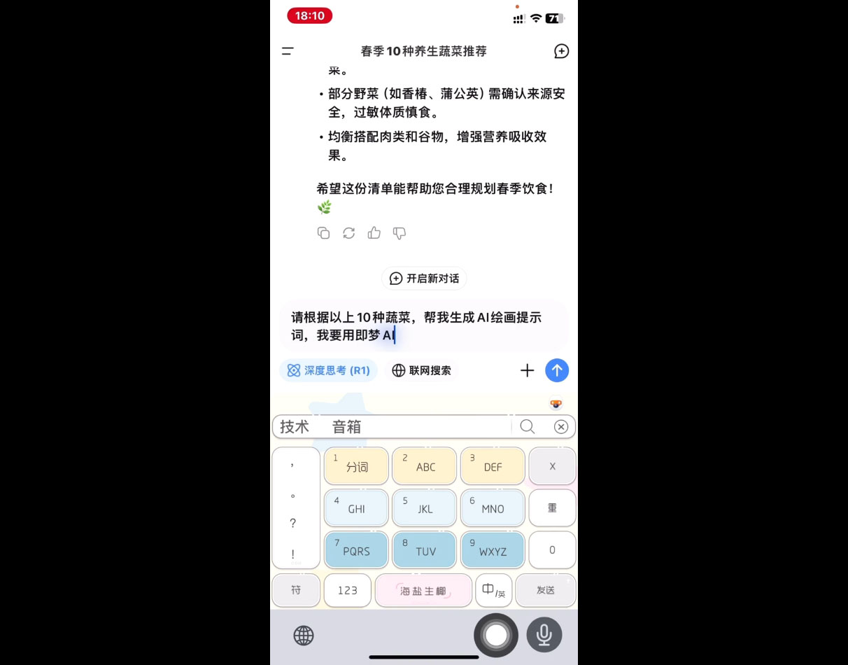 影一老师·剪映+即梦AI短视频实战课网络赚钱,项目资源网,副业资源网,兼职项目,网赚课程-副业赚钱-互联网创业-独家轻创IP小蜜蜂网创