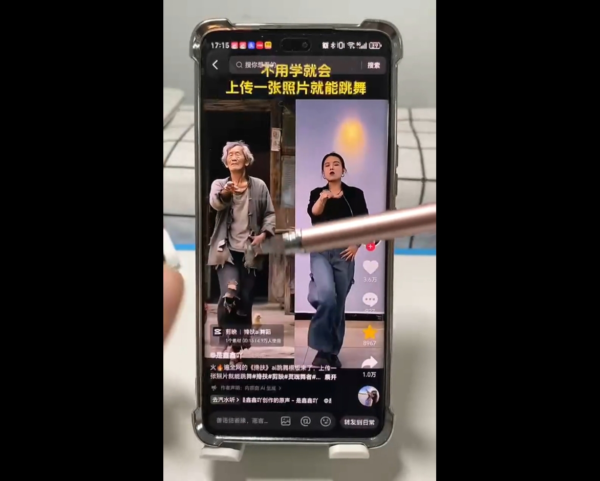 水晶老师·AI+短视频剪辑：爆款秘籍进阶教学网络赚钱,项目资源网,副业资源网,兼职项目,网赚课程-副业赚钱-互联网创业-独家轻创IP小蜜蜂网创