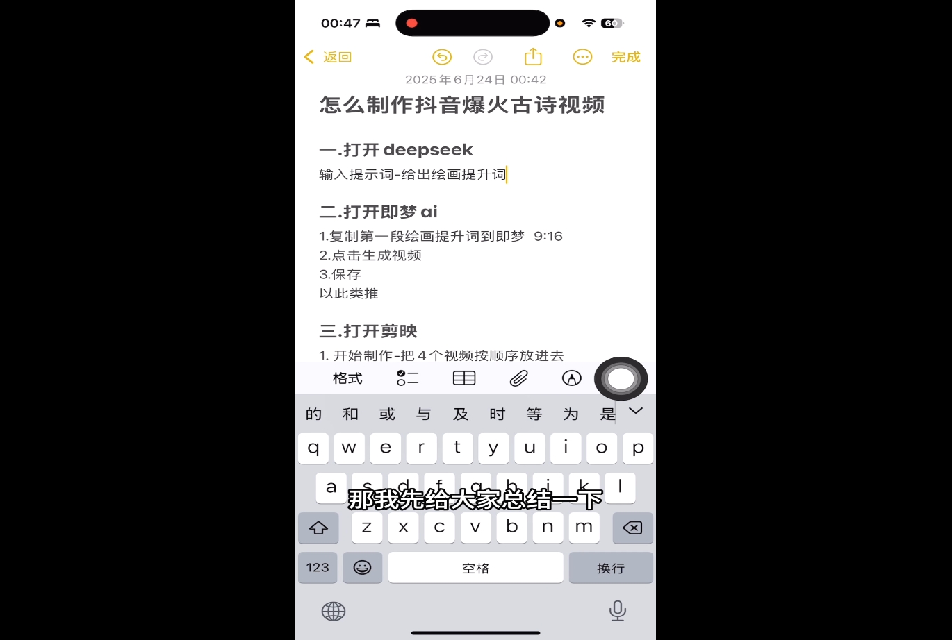 冰冰老师·普通人如何利用Deepseek创业网络赚钱,项目资源网,副业资源网,兼职项目,网赚课程-副业赚钱-互联网创业-独家轻创IP小蜜蜂网创