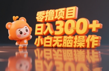 揭秘小说推文玩法，零撸项目，日入3张， 小白无脑操作网络赚钱,项目资源网,副业资源网,兼职项目,网赚课程-副业赚钱-互联网创业-独家轻创IP小蜜蜂网创