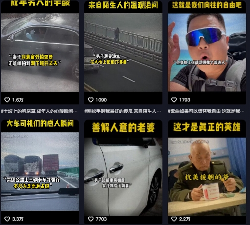 抖音纪录片热点事件视频制作教学，可过伙伴计划，多平台分发撸收益网络赚钱,项目资源网,副业资源网,兼职项目,网赚课程-副业赚钱-互联网创业-独家轻创IP小蜜蜂网创