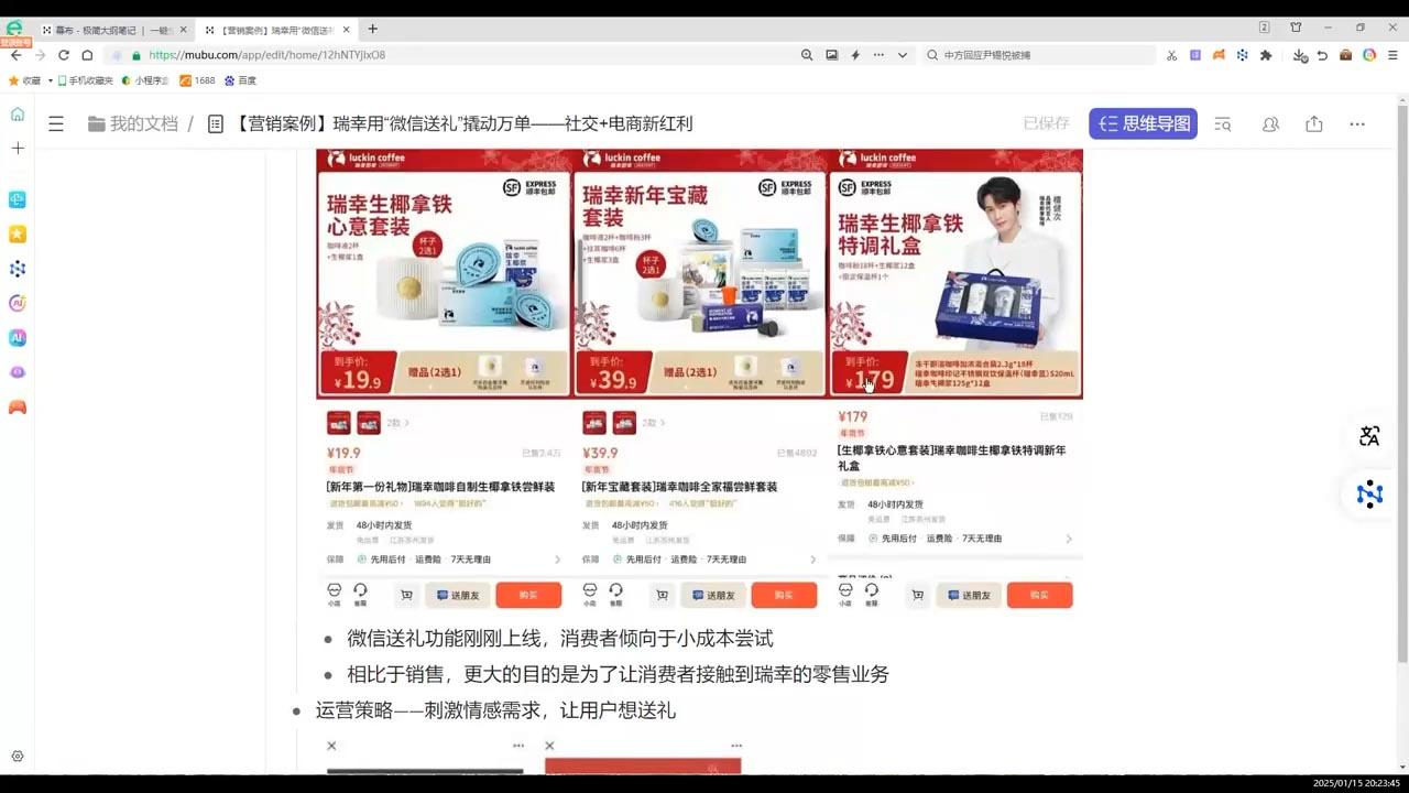 老A营销训练营(更新4月)网络赚钱,项目资源网,副业资源网,兼职项目,网赚课程-副业赚钱-互联网创业-独家轻创IP小蜜蜂网创