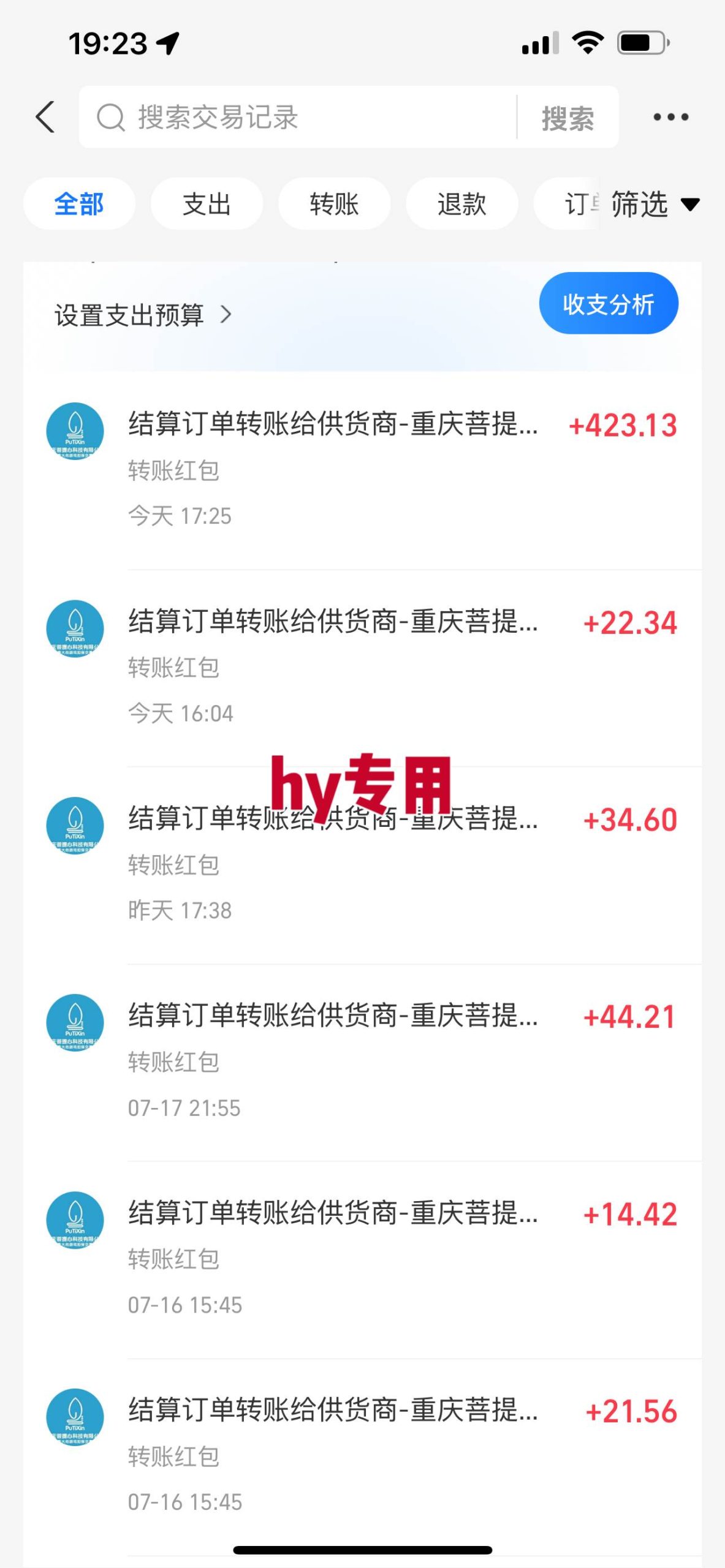 （15564期）暑假三款热门游戏自动搬砖，日入千元 ，可批量矩阵无限放大网络赚钱,项目资源网,副业资源网,兼职项目,网赚课程-副业赚钱-互联网创业-独家轻创IP小蜜蜂网创