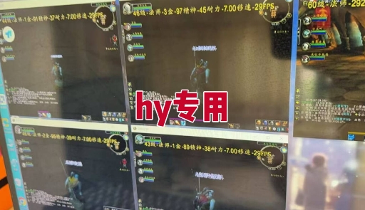 全自动游戏电脑挂G搬砖项目，日入1k+长期稳定收益【揭秘】网络赚钱,项目资源网,副业资源网,兼职项目,网赚课程-副业赚钱-互联网创业-独家轻创IP小蜜蜂网创