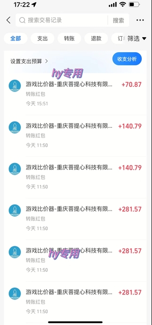 全自动游戏搬砖，日入10张，一个可以长期变现暴利项目【揭秘】网络赚钱,项目资源网,副业资源网,兼职项目,网赚课程-副业赚钱-互联网创业-独家轻创IP小蜜蜂网创
