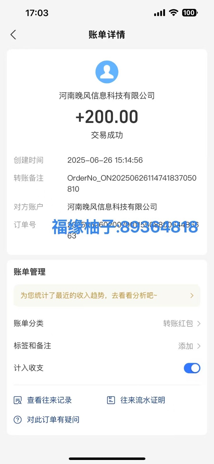 全自动数据采集安卓版，必做副业，单次提现200网络赚钱,项目资源网,副业资源网,兼职项目,网赚课程-副业赚钱-互联网创业-独家轻创IP小蜜蜂网创