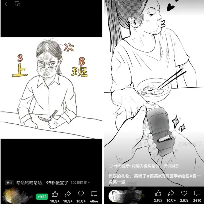 抽象灵魂画师，蓝海赛道，条条作品几十万播放，月入过万不是梦网络赚钱,项目资源网,副业资源网,兼职项目,网赚课程-副业赚钱-互联网创业-独家轻创IP小蜜蜂网创