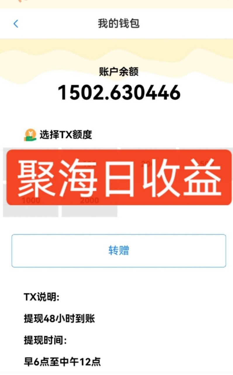 独家DY火山西瓜数据采集，无需养机自动运行，单机5-10米，支持转赠提现网络赚钱,项目资源网,副业资源网,兼职项目,网赚课程-副业赚钱-互联网创业-独家轻创IP小蜜蜂网创