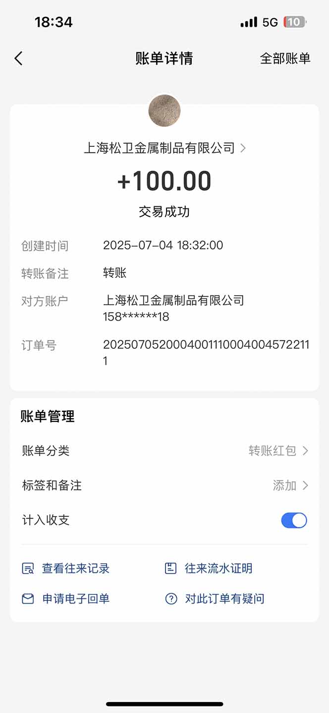 智慧云π电脑挂机单机每天收益300—500+ 并带有团队管道收益 可无限放大网络赚钱,项目资源网,副业资源网,兼职项目,网赚课程-副业赚钱-互联网创业-独家轻创IP小蜜蜂网创