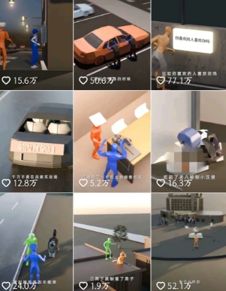 自制3D原创科普动画教程，动画还原事件，抖音最新热门赛道，可过伙伴计划网络赚钱,项目资源网,副业资源网,兼职项目,网赚课程-副业赚钱-互联网创业-独家轻创IP小蜜蜂网创