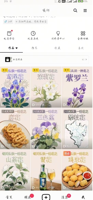 AI心理学教程，从零基础教学直到变现，创作者伙伴计划收益网络赚钱,项目资源网,副业资源网,兼职项目,网赚课程-副业赚钱-互联网创业-独家轻创IP小蜜蜂网创