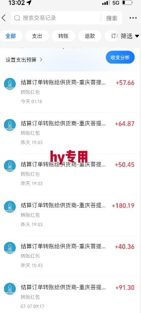 全自动游戏搬砖项目天花板，日入10张，新手小白秒上手【揭秘】网络赚钱,项目资源网,副业资源网,兼职项目,网赚课程-副业赚钱-互联网创业-独家轻创IP小蜜蜂网创