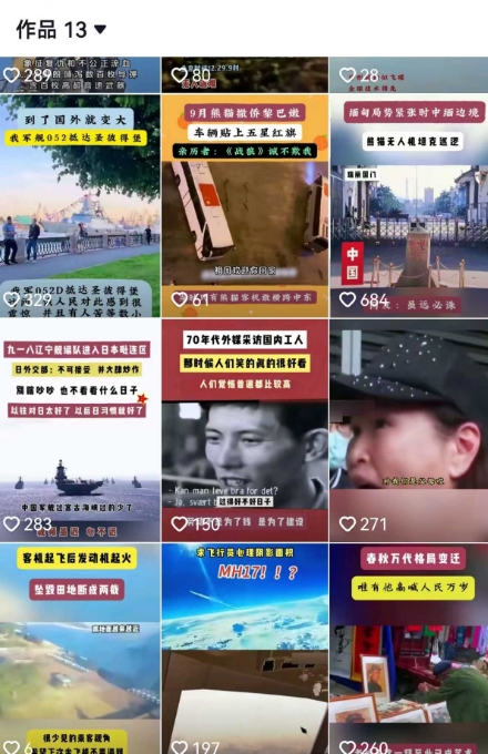 2025跨模态去重搬运剪辑手法，跨模态去重现场验证 +全程实操，真实账号验证网络赚钱,项目资源网,副业资源网,兼职项目,网赚课程-副业赚钱-互联网创业-独家轻创IP小蜜蜂网创