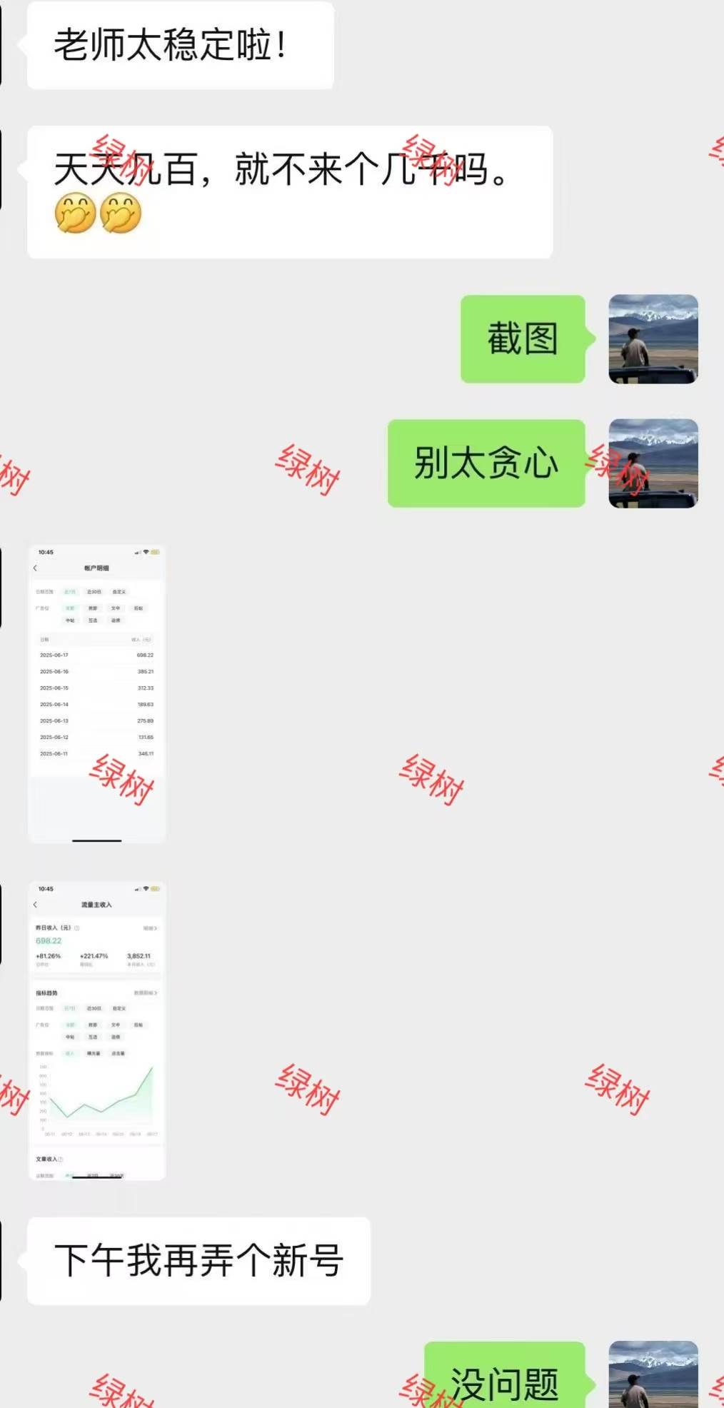 （15132期）AI+公众号，每天十分钟，轻松日入1000+网络赚钱,项目资源网,副业资源网,兼职项目,网赚课程-副业赚钱-互联网创业-独家轻创IP小蜜蜂网创