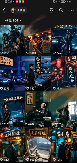 全网首发抖音创业粉新玩法，5分钟一个原创作品，不违规，不废号，流量好网络赚钱,项目资源网,副业资源网,兼职项目,网赚课程-副业赚钱-互联网创业-独家轻创IP小蜜蜂网创