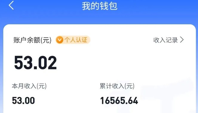 适合空闲时间操作的小红书低保项目，小红薯发布笔记，单个账号每天可获得2-12元左右网络赚钱,项目资源网,副业资源网,兼职项目,网赚课程-副业赚钱-互联网创业-独家轻创IP小蜜蜂网创