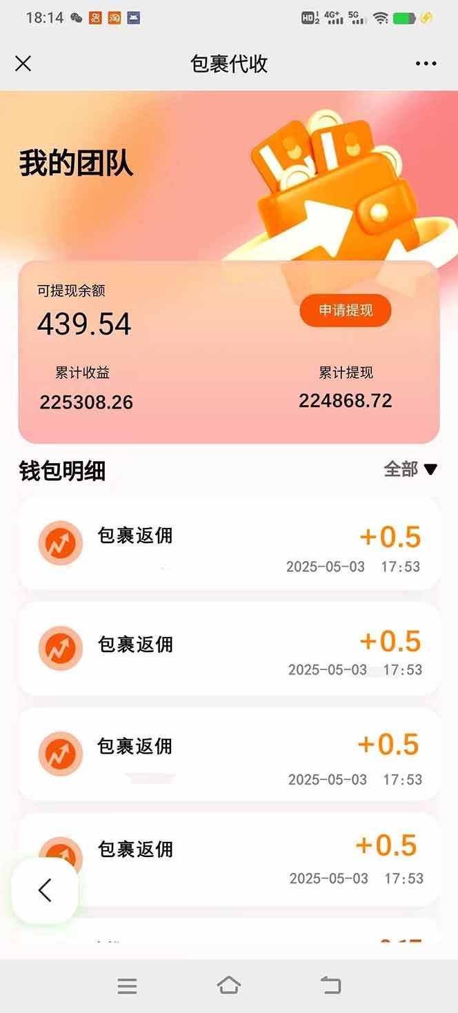 （14879期）玩玩手机月入20000+，0成本小白必做项目，可矩阵网络赚钱,项目资源网,副业资源网,兼职项目,网赚课程-副业赚钱-互联网创业-独家轻创IP小蜜蜂网创