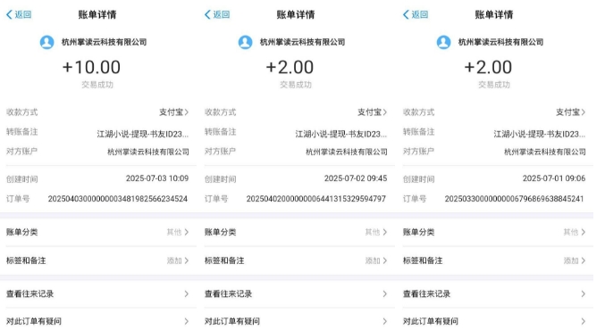 江湖小说掘金，单机日入10-20+，全自动软件操作，完全解放双手，矩阵放大收益无上限网络赚钱,项目资源网,副业资源网,兼职项目,网赚课程-副业赚钱-互联网创业-独家轻创IP小蜜蜂网创