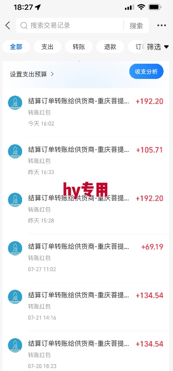 热门游戏自动搬砖，项目操作简单，日均收益1k+，稳定运行2年【揭秘】网络赚钱,项目资源网,副业资源网,兼职项目,网赚课程-副业赚钱-互联网创业-独家轻创IP小蜜蜂网创