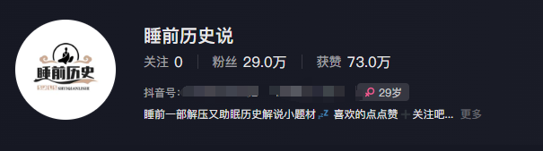 最新抖音快手蓝海助眠新玩法，睡前故事解说单条最高播放量破千万【教程+软件+素…网络赚钱,项目资源网,副业资源网,兼职项目,网赚课程-副业赚钱-互联网创业-独家轻创IP小蜜蜂网创