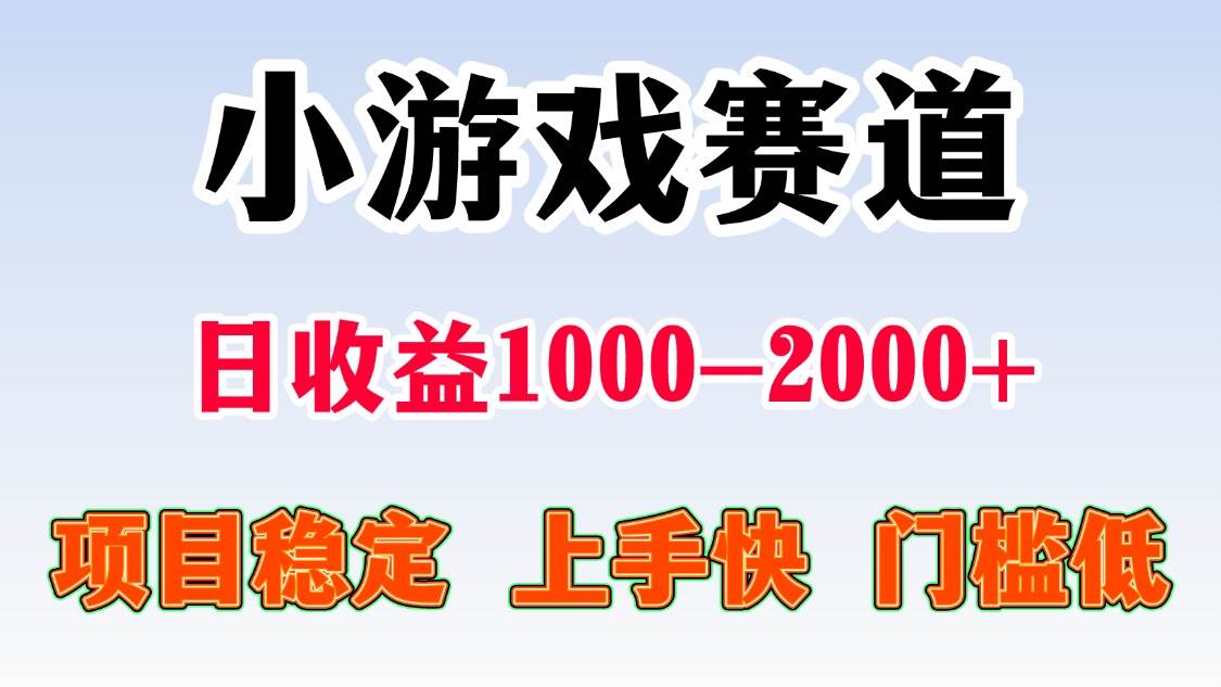 （15676期）一天收益1000-2000+ 稳定项目网络赚钱,项目资源网,副业资源网,兼职项目,网赚课程-副业赚钱-互联网创业-独家轻创IP小蜜蜂网创