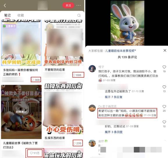 （15520期）AI一键生成儿童益智早教视频，轻松日入2000+，条条爆款，小白秒上手，…网络赚钱,项目资源网,副业资源网,兼职项目,网赚课程-副业赚钱-互联网创业-独家轻创IP小蜜蜂网创
