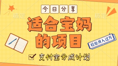 外国大胃王解说视频，挣支付宝分成计划收益，操作简单，轻松月入过W网络赚钱,项目资源网,副业资源网,兼职项目,网赚课程-副业赚钱-互联网创业-独家轻创IP小蜜蜂网创