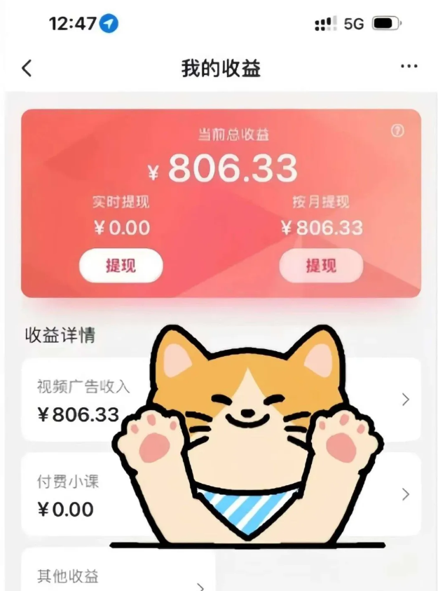 全自动刷视频挂机项目,工作室批量2天赚了836，新手能月入6000+（傻瓜化教程附工具）网络赚钱,项目资源网,副业资源网,兼职项目,网赚课程-副业赚钱-互联网创业-独家轻创IP小蜜蜂网创