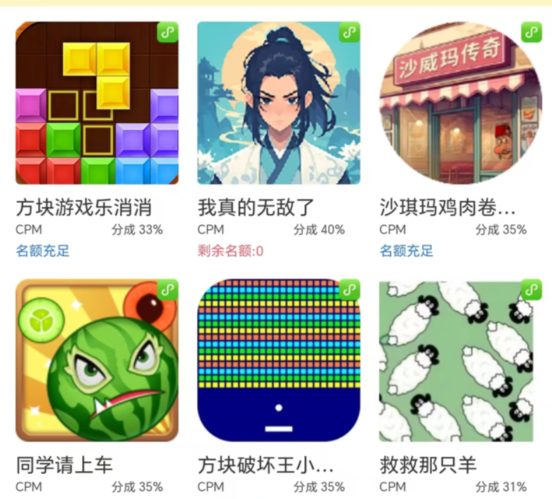 （15507期）无脑小游戏看广告，一小时20，可无限放大网络赚钱,项目资源网,副业资源网,兼职项目,网赚课程-副业赚钱-互联网创业-独家轻创IP小蜜蜂网创