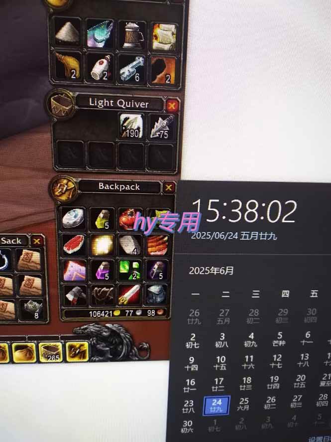 （15225期）游戏全自动搬砖项目，日收益千元，无门槛简单上手网络赚钱,项目资源网,副业资源网,兼职项目,网赚课程-副业赚钱-互联网创业-独家轻创IP小蜜蜂网创
