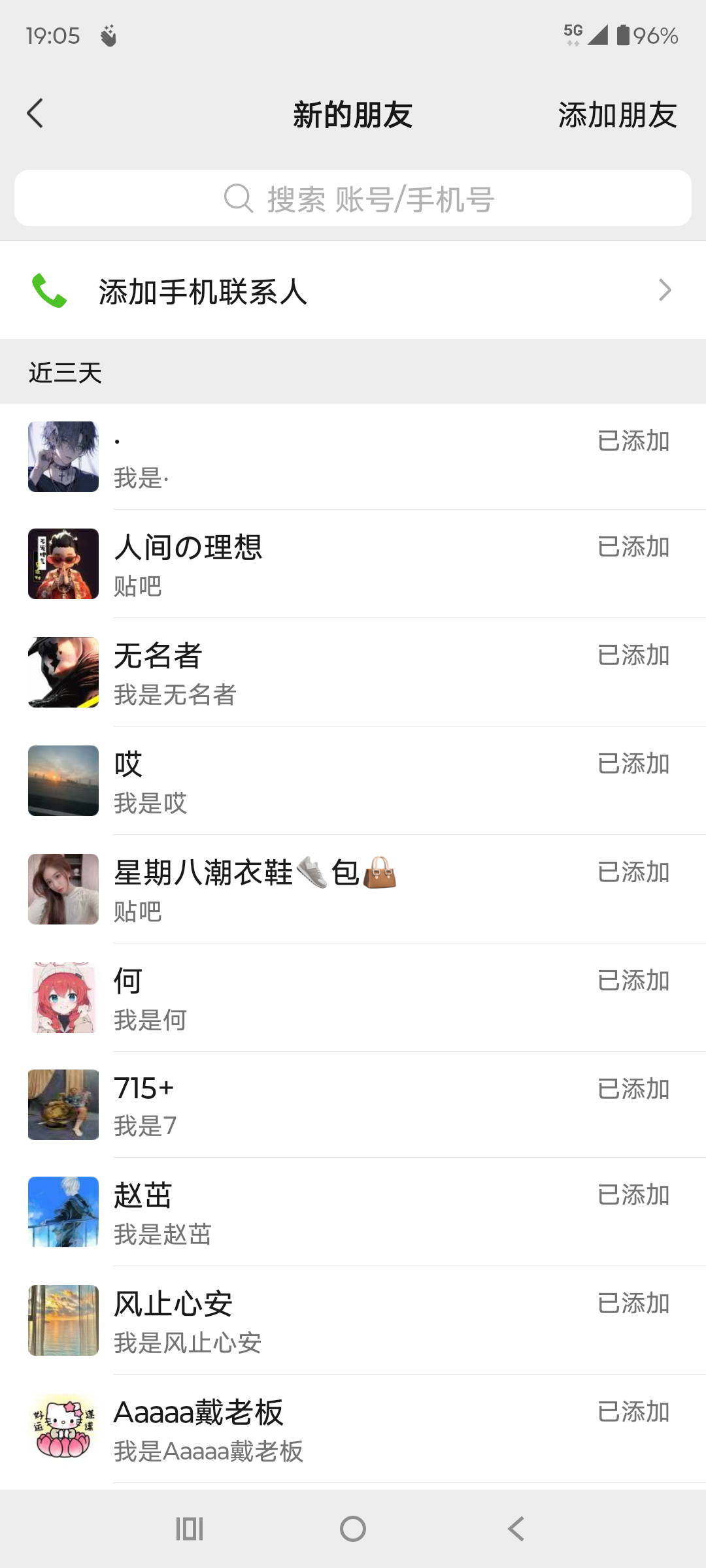 （15641期）贴吧自动私信获客，日精准引流创业粉500+网络赚钱,项目资源网,副业资源网,兼职项目,网赚课程-副业赚钱-互联网创业-独家轻创IP小蜜蜂网创