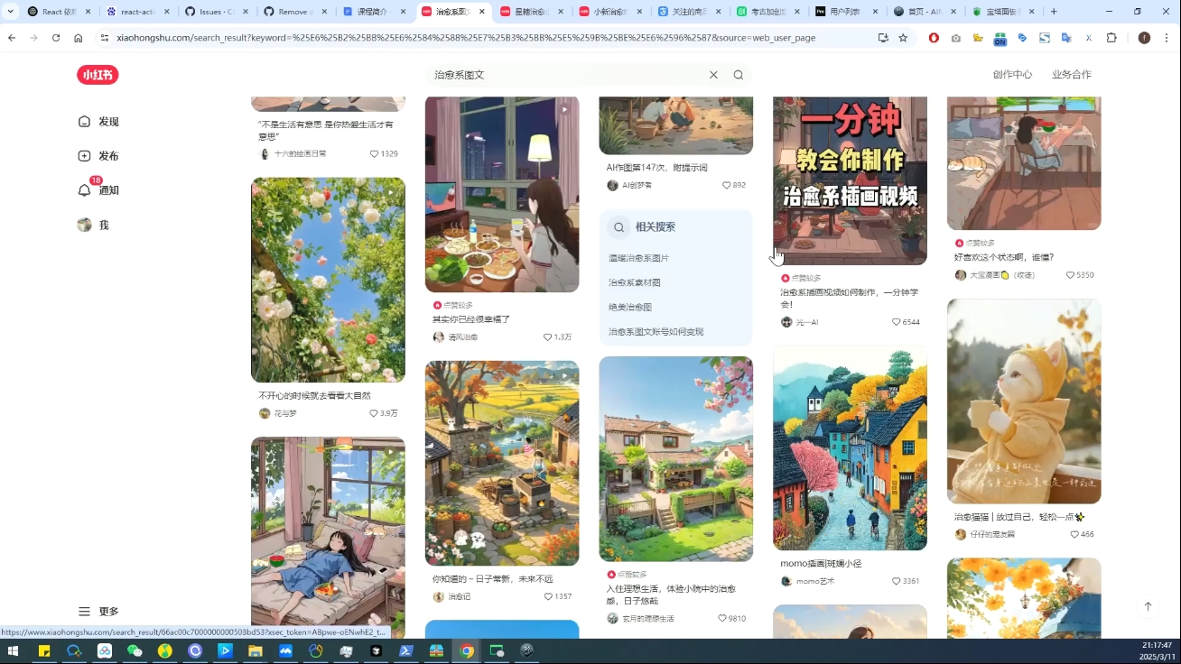 DeepSeek绘画+小红书自媒体变现全流程网络赚钱,项目资源网,副业资源网,兼职项目,网赚课程-副业赚钱-互联网创业-独家轻创IP小蜜蜂网创