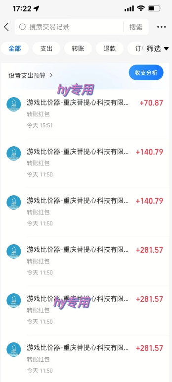 三款热门游戏全自动搬砖项目，每天收益1k+，副业项目首选【揭秘】网络赚钱,项目资源网,副业资源网,兼职项目,网赚课程-副业赚钱-互联网创业-独家轻创IP小蜜蜂网创