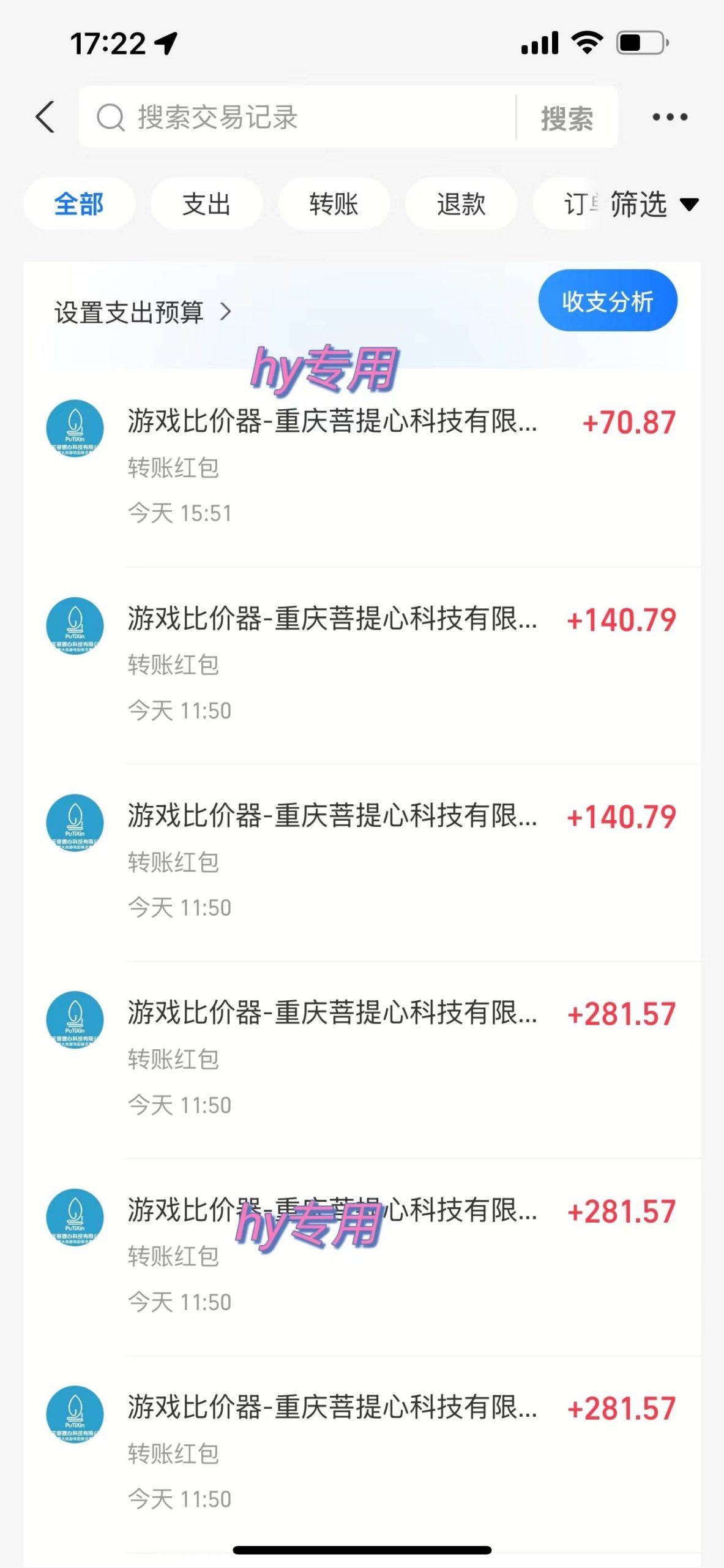 （15444期）游戏全自动搬砖项目，日入千元，副业项目首选网络赚钱,项目资源网,副业资源网,兼职项目,网赚课程-副业赚钱-互联网创业-独家轻创IP小蜜蜂网创