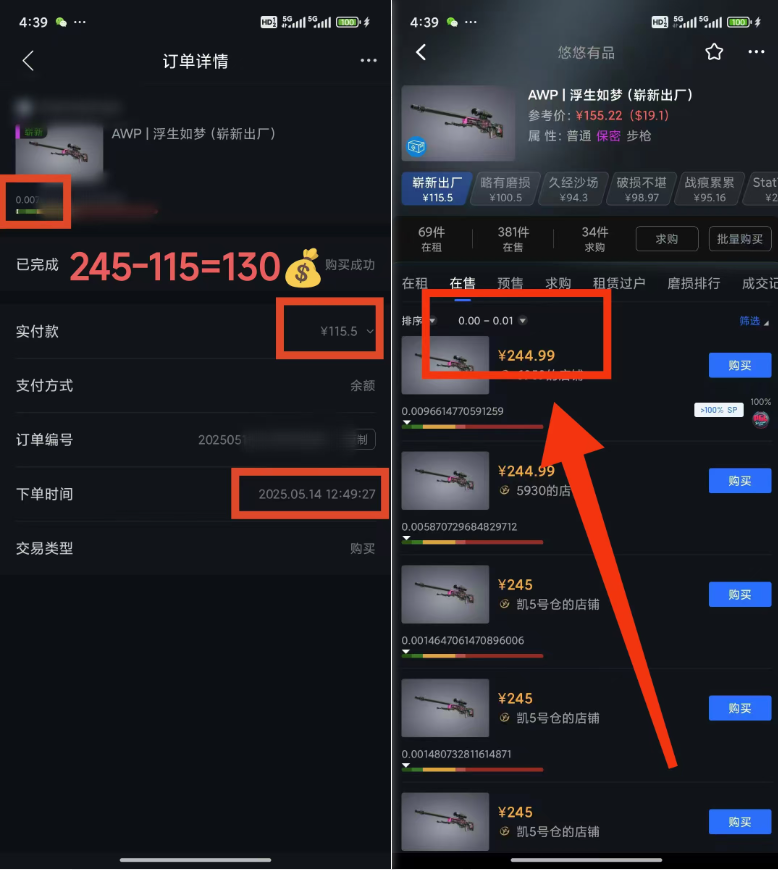 25年CSGO游戏搬砖，全自动挂机，不需要玩游戏，手机操作日入300+。(不…网络赚钱,项目资源网,副业资源网,兼职项目,网赚课程-副业赚钱-互联网创业-独家轻创IP小蜜蜂网创
