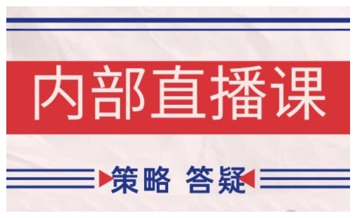 鹿鼎山系列内部课程(更新2025年6月)专注缠论教学，行情分析、学习答疑、机会提示、实操讲解网络赚钱,项目资源网,副业资源网,兼职项目,网赚课程-副业赚钱-互联网创业-独家轻创IP小蜜蜂网创