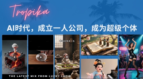 最新扣子coze系统课，AI时代，成立一人公司成为超级个体网络赚钱,项目资源网,副业资源网,兼职项目,网赚课程-副业赚钱-互联网创业-独家轻创IP小蜜蜂网创