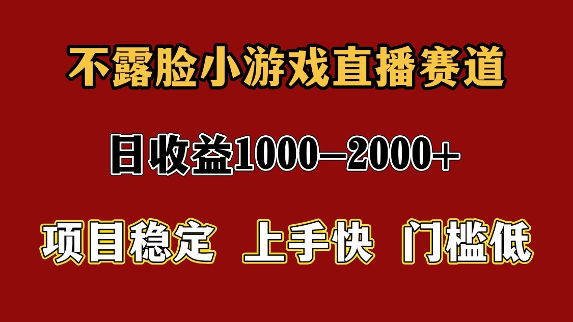 一天收益1000+ 暑假高收益稳定项目网络赚钱,项目资源网,副业资源网,兼职项目,网赚课程-副业赚钱-互联网创业-独家轻创IP小蜜蜂网创