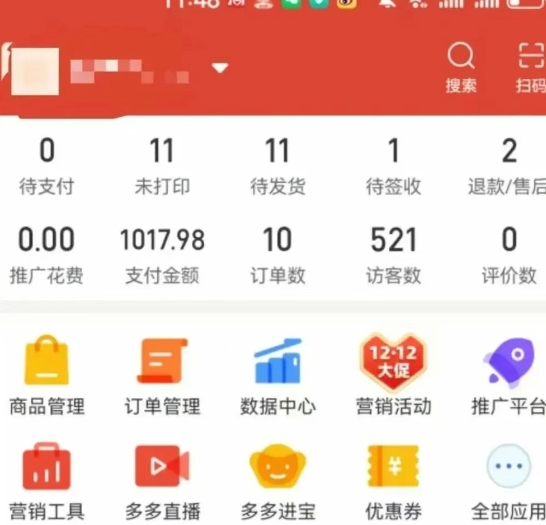 虚拟陪跑第二期，冷门优盘虚拟玩法，不违规，利润可观网络赚钱,项目资源网,副业资源网,兼职项目,网赚课程-副业赚钱-互联网创业-独家轻创IP小蜜蜂网创