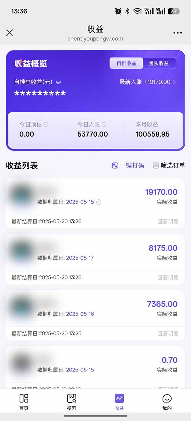 （14915期）即梦APP推广爆力拉新，收益上限极高，月入6位数，AI风口落地实操项目。网络赚钱,项目资源网,副业资源网,兼职项目,网赚课程-副业赚钱-互联网创业-独家轻创IP小蜜蜂网创