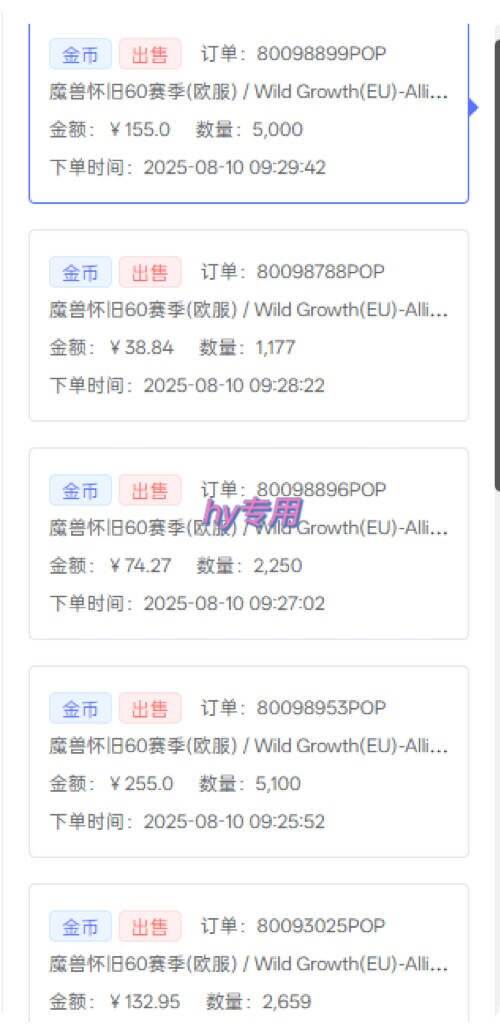 （15657期）三款游戏自动搬砖，一天收益1000+，长期稳定收益项目，零基础无脑操作！网络赚钱,项目资源网,副业资源网,兼职项目,网赚课程-副业赚钱-互联网创业-独家轻创IP小蜜蜂网创