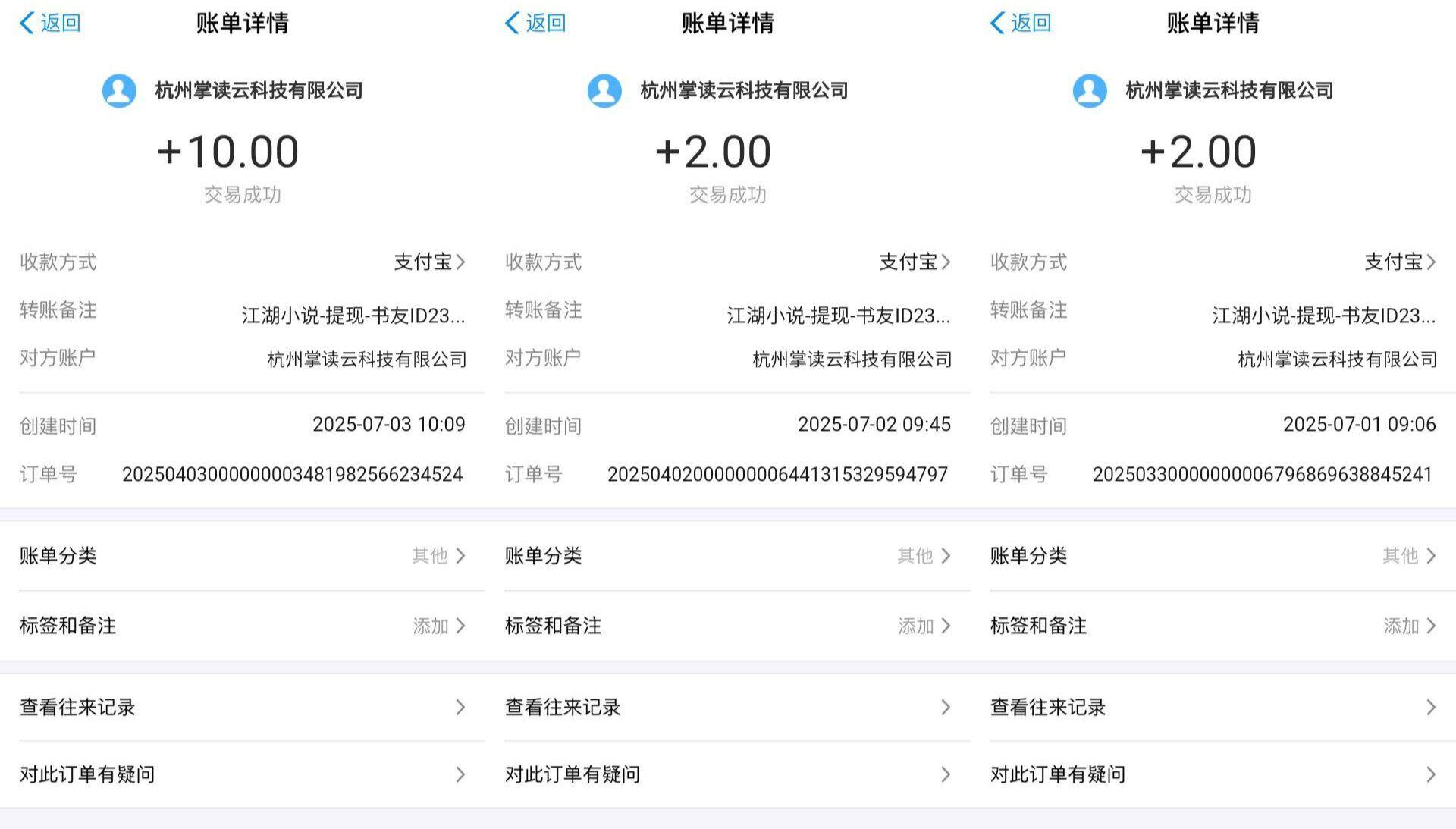 （15373期）江湖小说掘金，单机日入20＋，完全解放双手，矩阵放大收益无上限网络赚钱,项目资源网,副业资源网,兼职项目,网赚课程-副业赚钱-互联网创业-独家轻创IP小蜜蜂网创