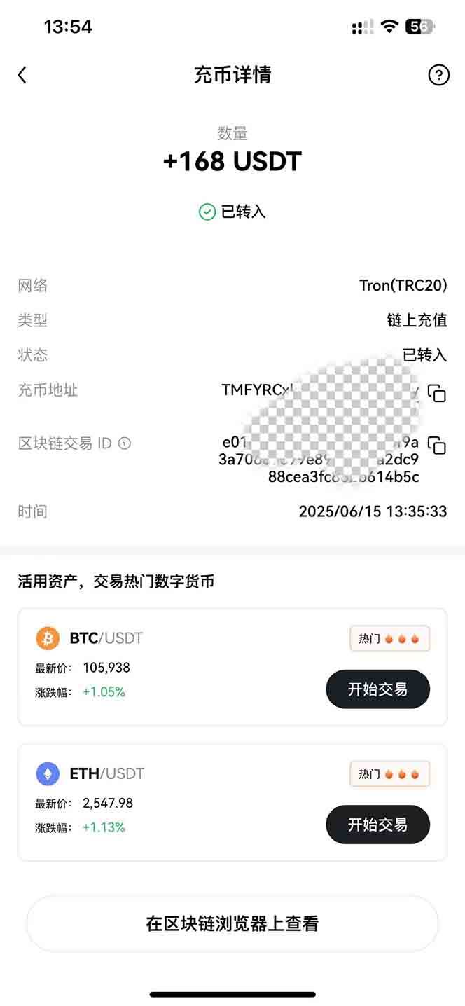 （15094期）影视录制电脑挂机单机每天300+管道收益轻松日入1000+可矩阵无限放大网络赚钱,项目资源网,副业资源网,兼职项目,网赚课程-副业赚钱-互联网创业-独家轻创IP小蜜蜂网创