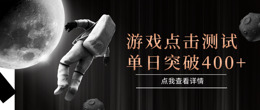 电脑多开闪电游，操作简单，支持多窗口运行，知名游戏整合平台，单日点击收益400+网络赚钱,项目资源网,副业资源网,兼职项目,网赚课程-副业赚钱-互联网创业-独家轻创IP小蜜蜂网创