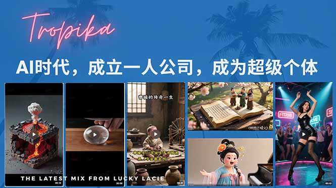 （15408期）AI时代，成立一人公司成为超级个体，coze系统课网络赚钱,项目资源网,副业资源网,兼职项目,网赚课程-副业赚钱-互联网创业-独家轻创IP小蜜蜂网创