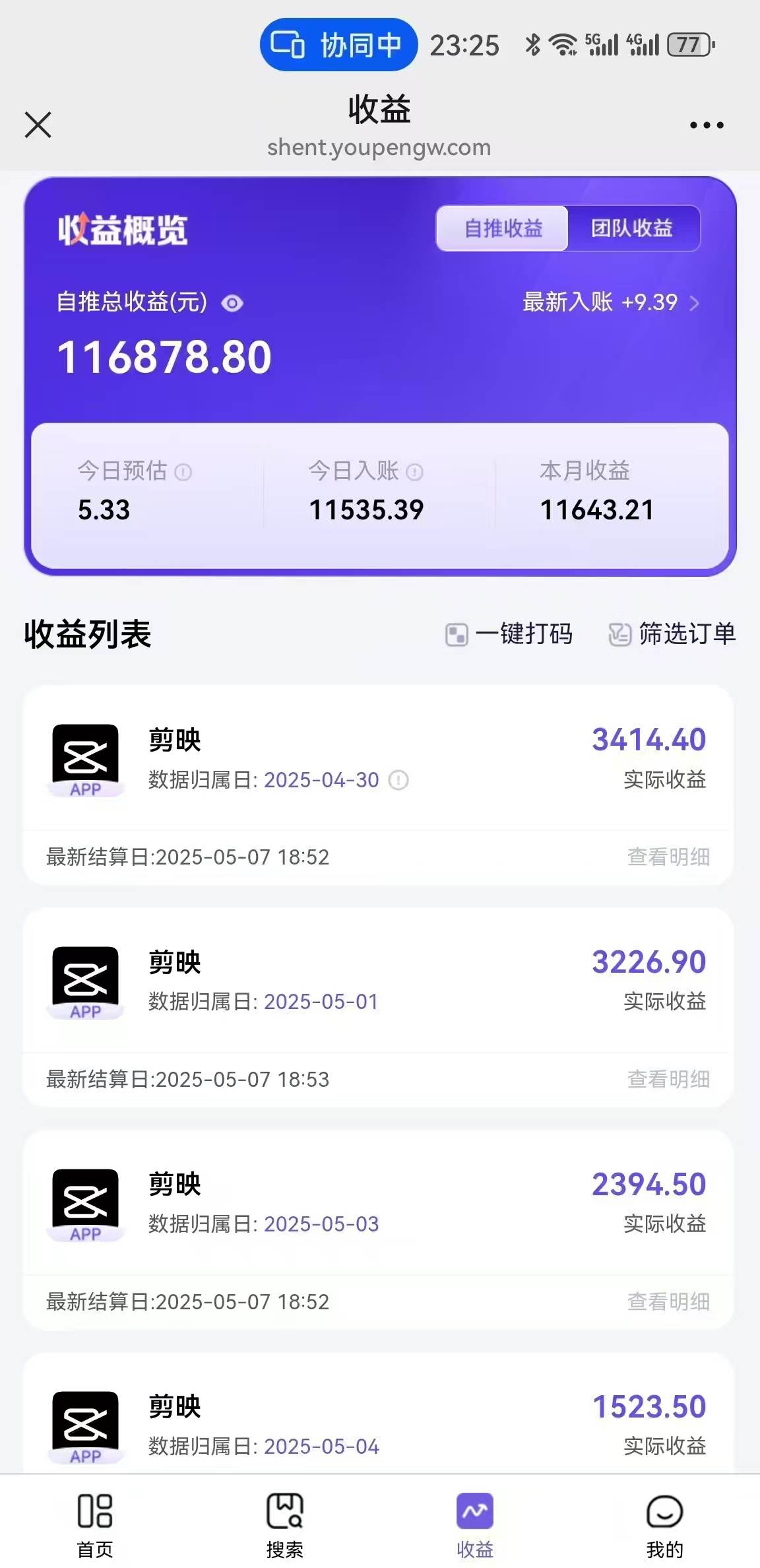 （14869期）AI工作流一键生成，简笔画心理学，条条爆款，百分百原创，小白5分钟上…网络赚钱,项目资源网,副业资源网,兼职项目,网赚课程-副业赚钱-互联网创业-独家轻创IP小蜜蜂网创